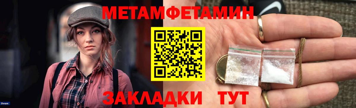 Амфетамин 97%  Амфетамин  АМФЕТАМИН  blacksprut ONION  Торжок  Вход с VPN 