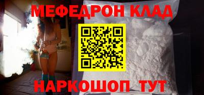 наркотики Волгодонск