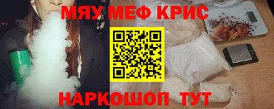наркотики Волгодонск