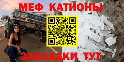 мефедрон мука Волжский