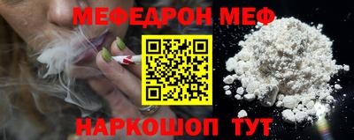 наркотики Волгодонск