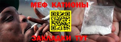 наркотики Волгодонск