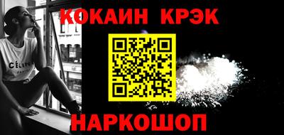 мефедрон мука Волжский