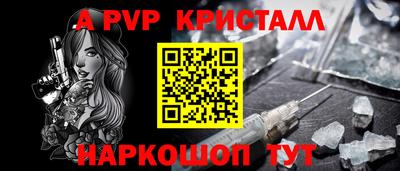 наркотики Волгодонск