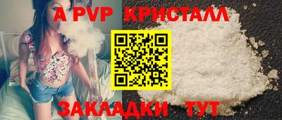 мефедрон мука Волжский
