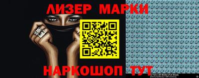 наркотики Волгодонск