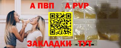 сатива Волжск