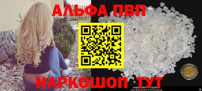 сатива Волжск