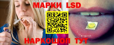 сатива Волжск