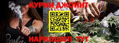 наркотики Волгодонск