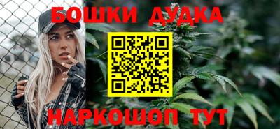 сатива Волжск