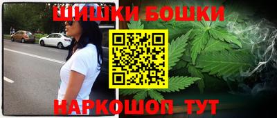 сатива Волжск