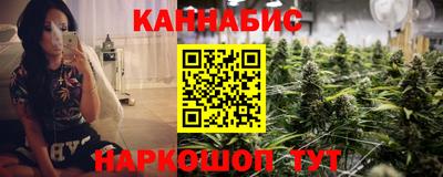 сатива Волжск