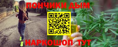 мефедрон мука Волжский