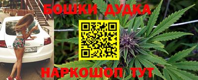 мефедрон мука Волжский