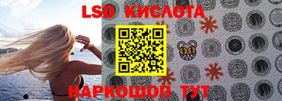 мефедрон мука Волжский