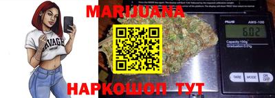 мефедрон мука Волжский