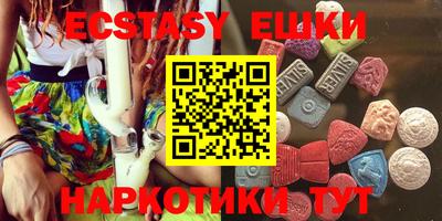 наркотики Волгодонск