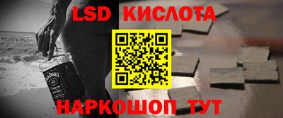 сатива Волжск