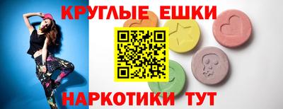 мефедрон мука Волжский