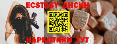 наркотики Волгодонск