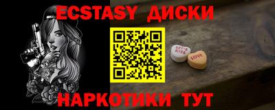 наркотики Волгодонск