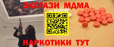 мефедрон мука Волжский