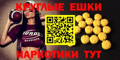 наркотики Волгодонск