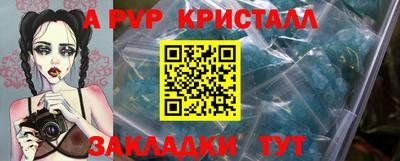 мефедрон мука Волжский