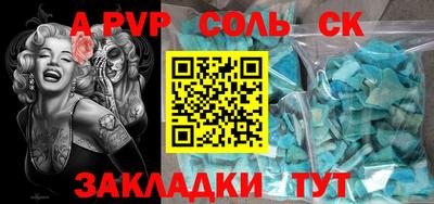 наркотики Волгодонск