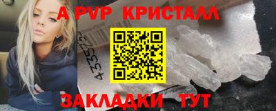 мефедрон мука Волжский