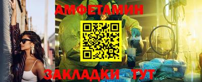 наркотики Волгодонск