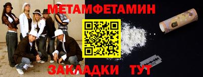 мефедрон мука Волжский