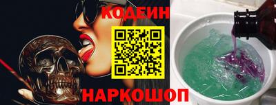 мефедрон мука Волжский