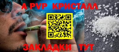 сатива Волжск