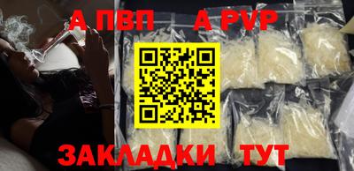 наркотики Волгодонск