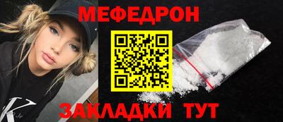 сатива Волжск