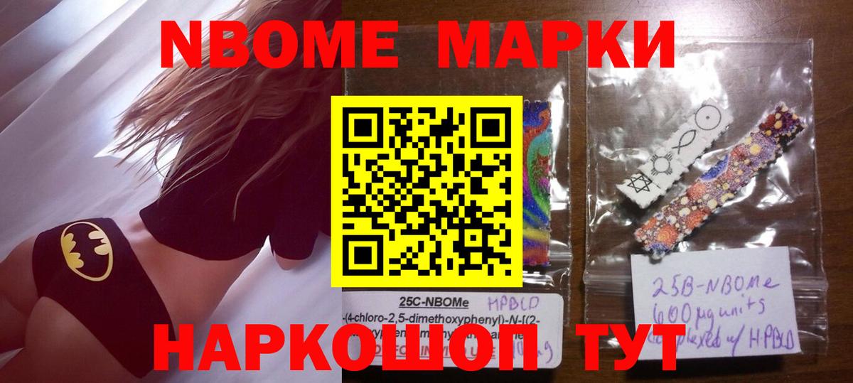 Лсд 25 экстази ecstasy Торжок