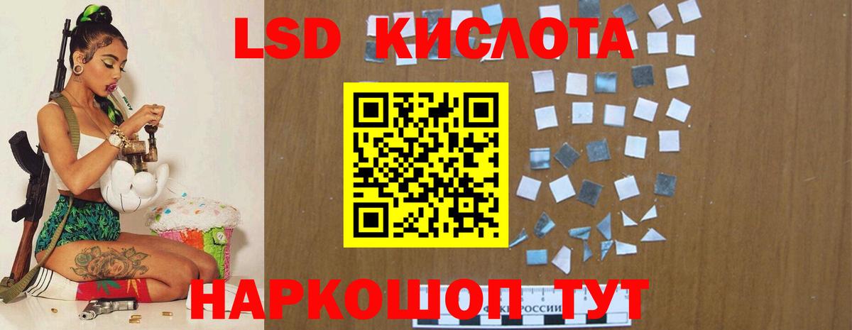 Торжок  ЛСД экстази кислота  ЛСД экстази ecstasy  Вход с VPN 