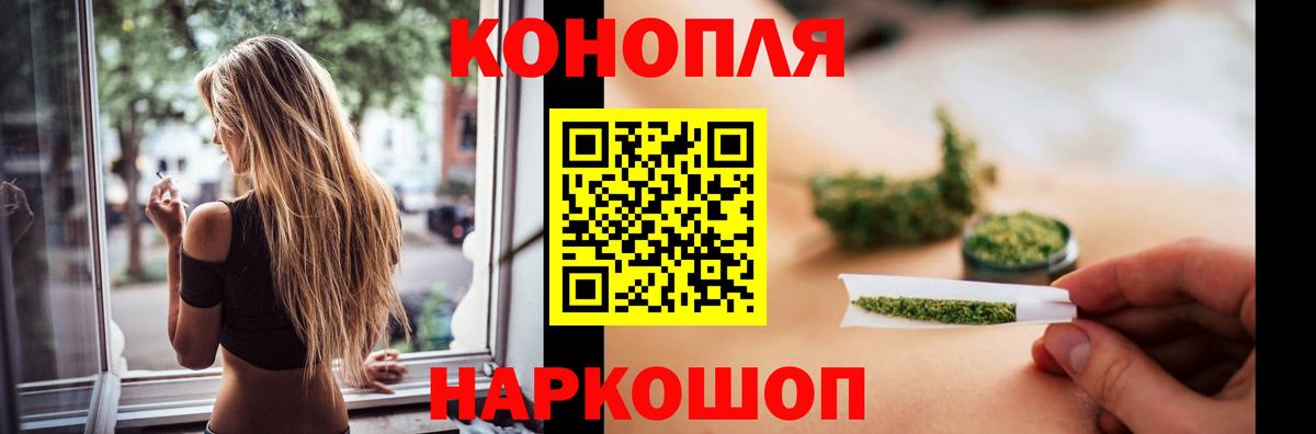 Бошки Шишки индика Торжок