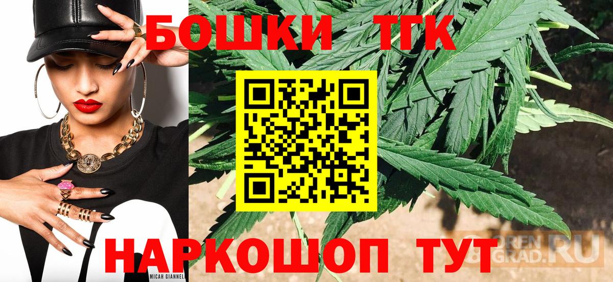 МАРИХУАНА конопля  Бошки марихуана AK-47  Бошки марихуана VHQ  Вход с VPN  Торжок 